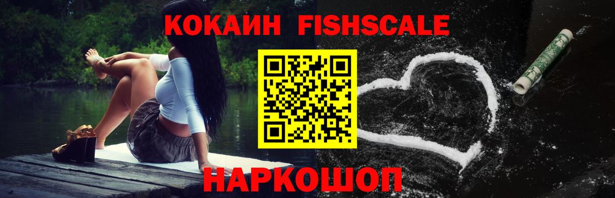 COCAIN 97% Камышлов