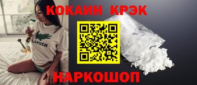 меф Кунгур