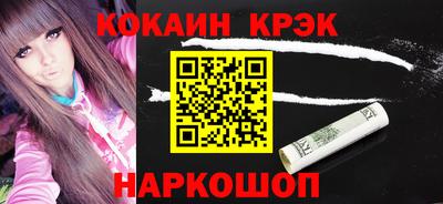 меф Кунгур