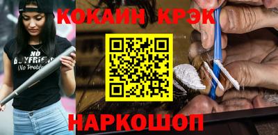 скорость Кумертау
