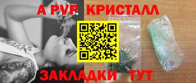 амфетамин Кулебаки