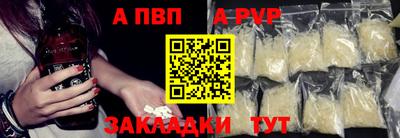 меф Кунгур