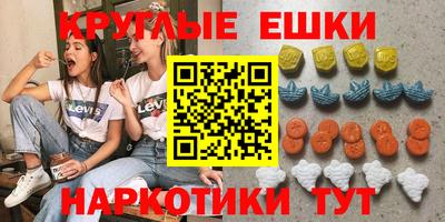 меф Кунгур
