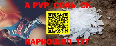 скорость Кумертау
