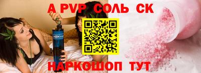 меф Кунгур