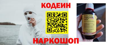 меф Кунгур