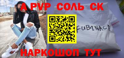 меф Кунгур