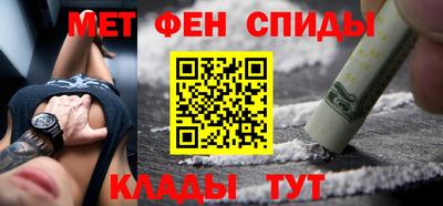 скорость Кумертау
