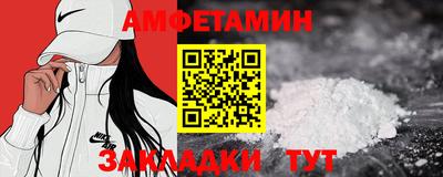 меф Кунгур