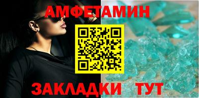 меф Кунгур