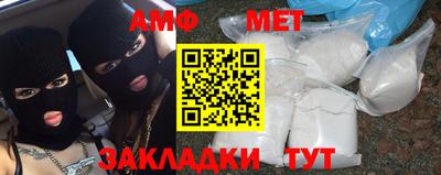 амфетамин Кулебаки