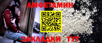 меф Кунгур