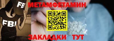скорость Кумертау