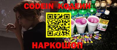 меф Кунгур