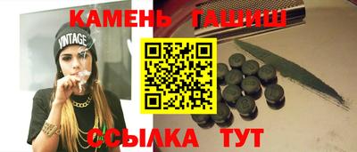 меф Кунгур