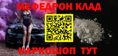 скорость Кумертау
