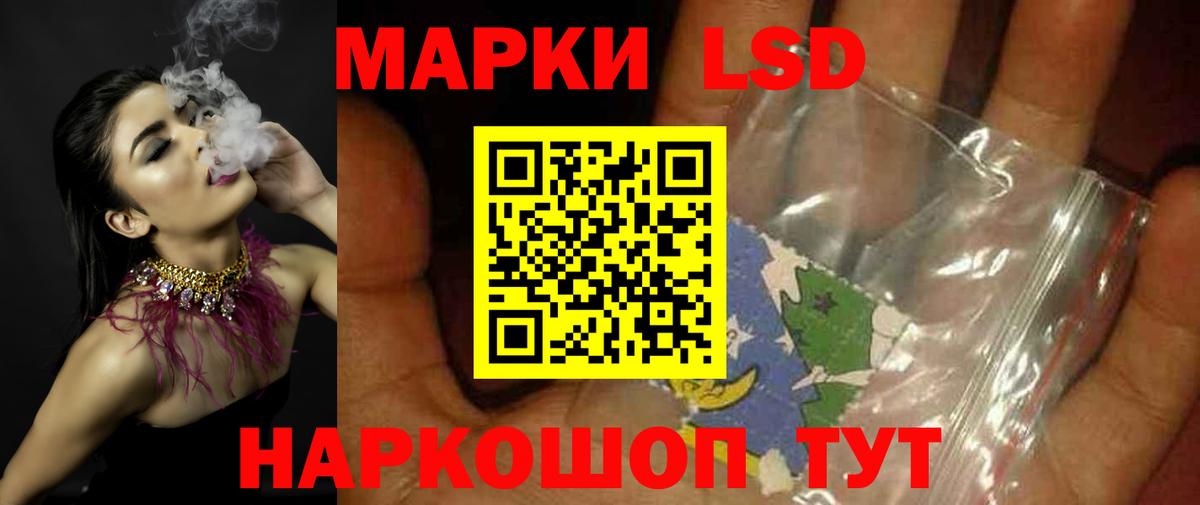 Лсд 25 экстази кислота Камышлов