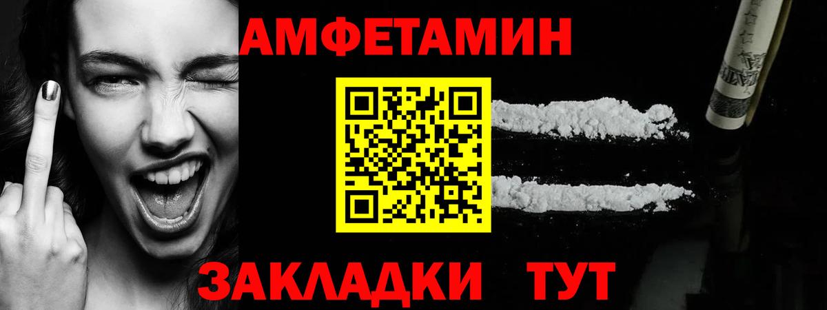 Камышлов  Метамфетамин витя  Вход с VPN  Метамфетамин витя 