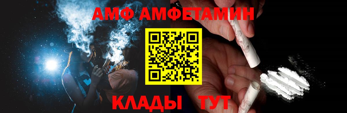 Метамфетамин витя Камышлов