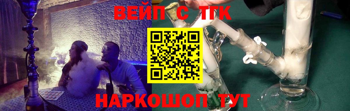 Дистиллят ТГК гашишное масло  Вход с VPN  Камышлов 