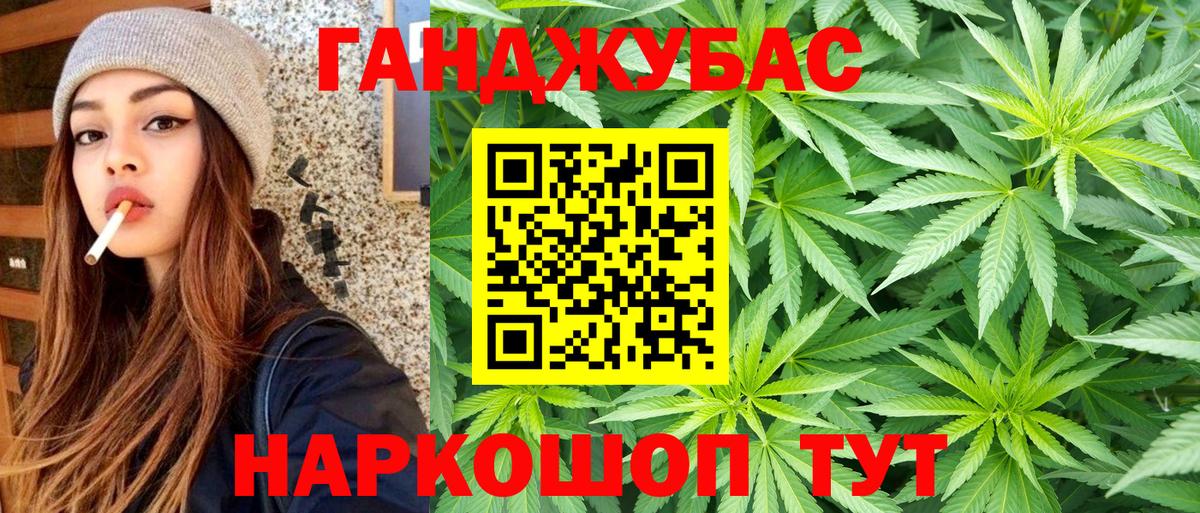 Марихуана тримм Камышлов